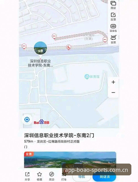 揭秘BOAO体育注册登录教程评测：资深用户的真实体验与避坑指南