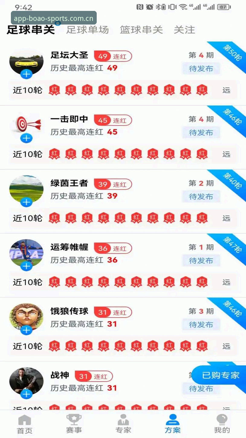 博奥体育下载常见问题全面解析：从安装到支付，一篇搞定的实战指南